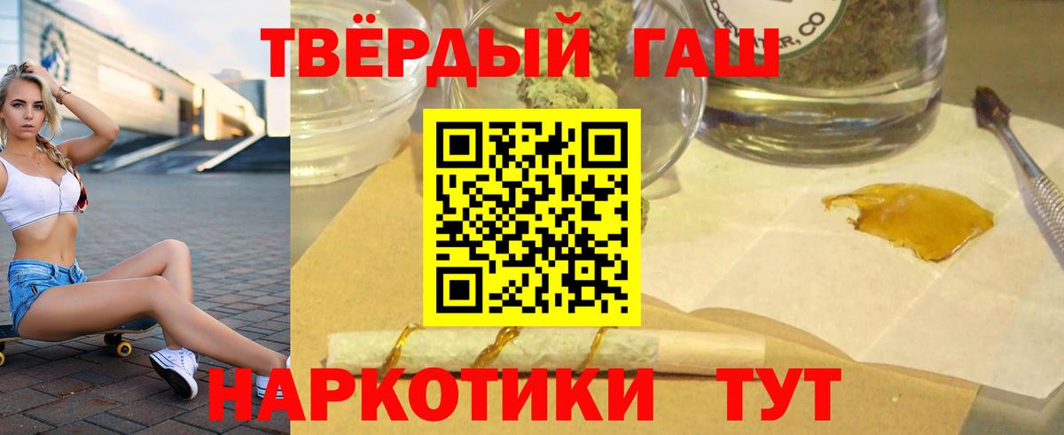 Гашиш VHQ Еманжелинск