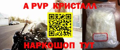 мдпв Железногорск
