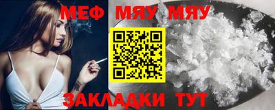 мдпв Железногорск
