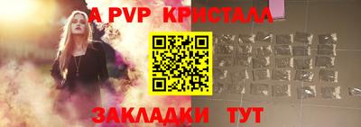 синтетический гашиш Ефремов