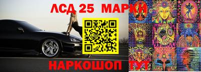 синтетический гашиш Ефремов