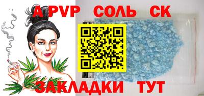 синтетический гашиш Ефремов