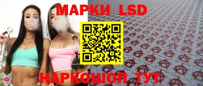 мяу мяу кристалл Железноводск