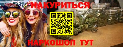 мяу мяу кристалл Железноводск
