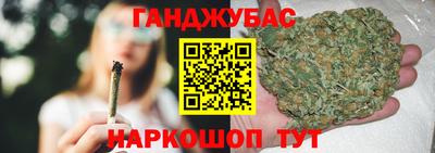 мяу мяу кристалл Железноводск