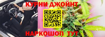 синтетический гашиш Ефремов