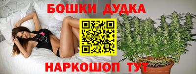 мяу мяу кристалл Железноводск