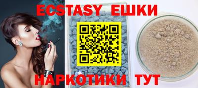 синтетический гашиш Ефремов