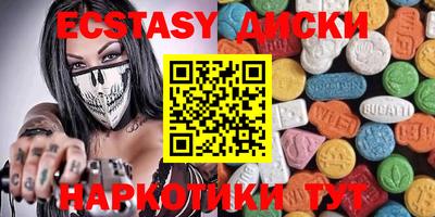 синтетический гашиш Ефремов