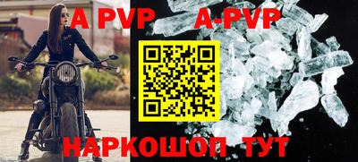 синтетический гашиш Ефремов
