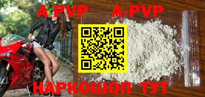 мяу мяу кристалл Железноводск