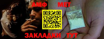 мяу мяу кристалл Железноводск