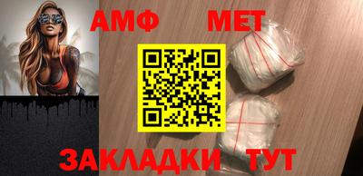 мяу мяу кристалл Железноводск