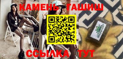мяу мяу кристалл Железноводск