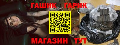 синтетический гашиш Ефремов