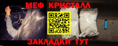 синтетический гашиш Ефремов