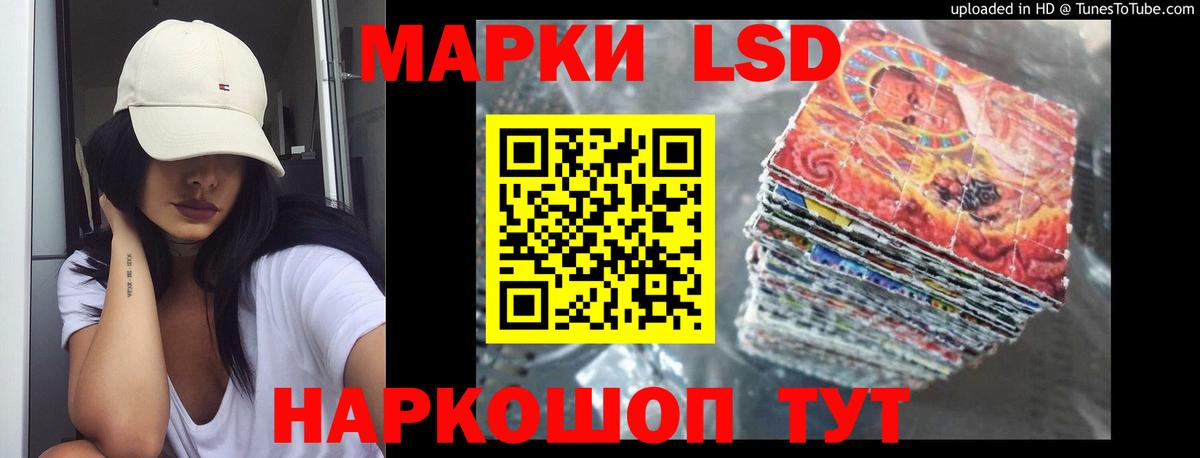 ЛСД экстази ecstasy  Вход с VPN  Лсд 25 экстази  ЛСД экстази ecstasy  Еманжелинск 
