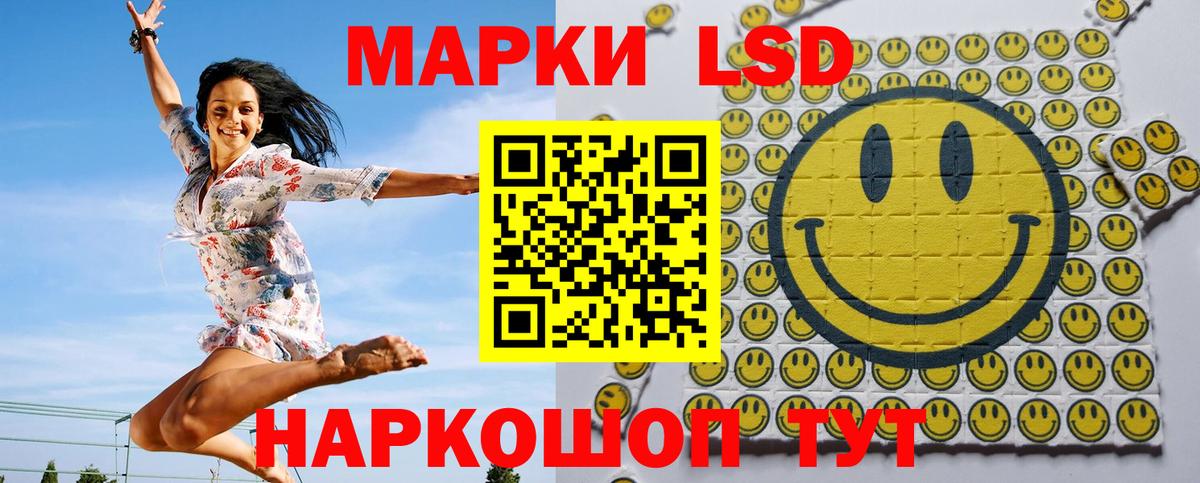Марки NBOMe 1500мкг  Марки 25I-NBOMe  Еманжелинск  Марки NBOMe 1500мкг  Вход с VPN 