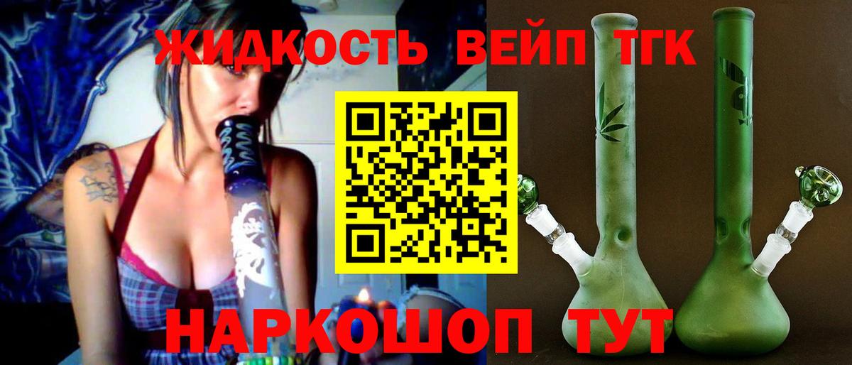 ТГК концентрат Еманжелинск