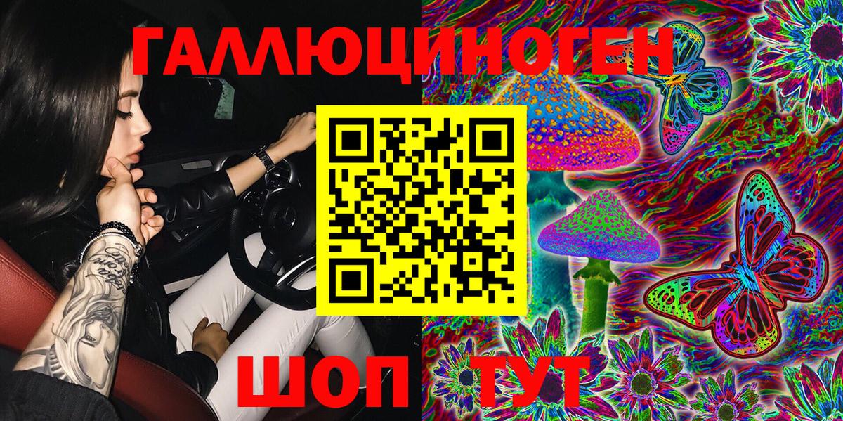 Псилоцибиновые грибы мухоморы Еманжелинск