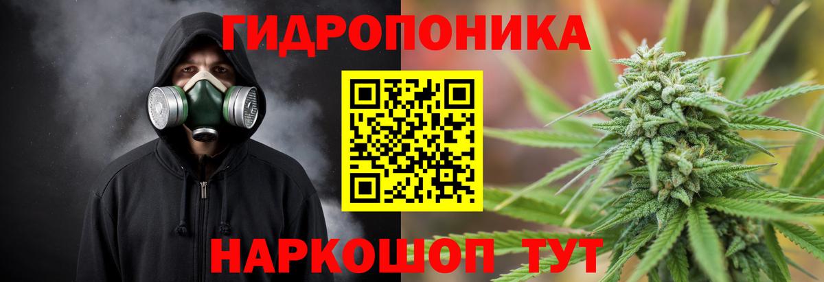 Марихуана индика Еманжелинск